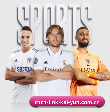 开云中国官网围绕看球场景设计的核心服务 - 多运动项目内容板块